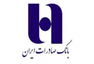 ساخت ١٥ مدرسه و ٢ کتابخانه به ارزش ٣٠ میلیارد ریال