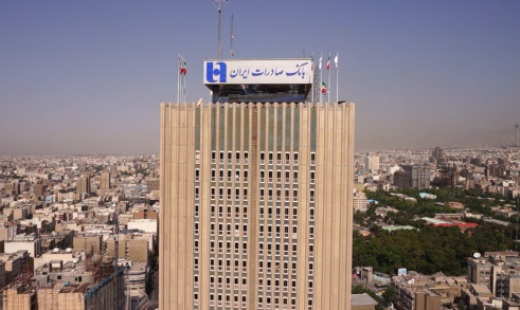 مسیر حرکت بانک صادرات ایران؛ مثبت و امیدوارکننده
