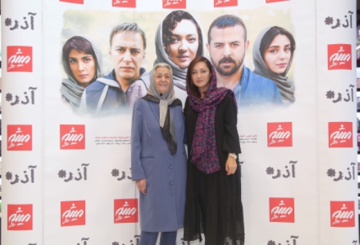 اهدا جوایز برندگان قرعه کشی "آذر" همزمان با روز ملی سینما