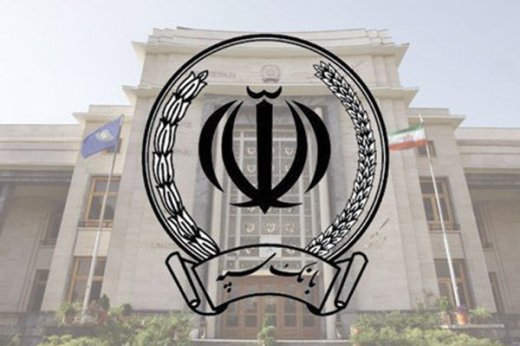 افزایش ۲۳ درصدی پرداخت تسهیلات بانک سپه در استان همدان