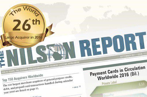 پرداخت الکترونیک سامان در رتبه ۲۶ جهان قرار گرفت