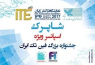 موج فین‌تک ما را غرق خواهد کرد