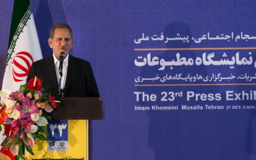 افتتاح نمایشگاه مطبوعات و شعار "رسانه‌های آزاد،انسجام اجتماعی،پیشرفت ملی"