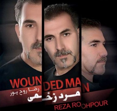 آلبوم موسیقی "مرد زخمی" به خوانندگی رضا روح‌پرور منتشر ‌می‌شود