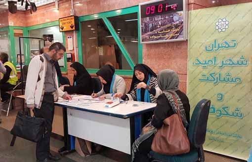 مسافران خط ۵ مترو تهران در ایستگاه چیتگر و وردآورد پایش قند خون شدند