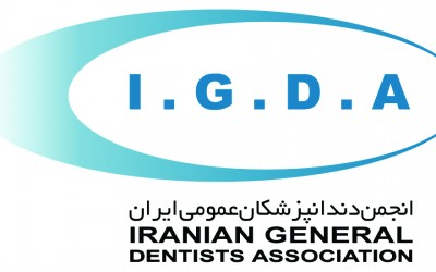 برگزاری سمپوزیوم سلامت دهان و دندانپزشکی در هزاره سوم