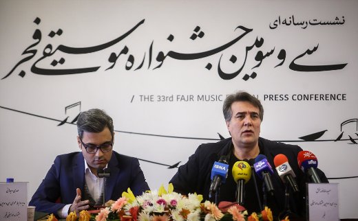 برگزاری جشنواره موسیقی فجر با ۹۰ اجرا در ۶ سالن