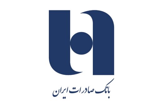چابک‌سازی با بازنگری در جانمایی شعب بانک صادرات ایران