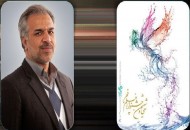 زمان اعلام سینماهای جشنواره فجر۳۶