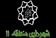 همایش دوچرخه سواری در بافت تاریخی حصار ناصری
