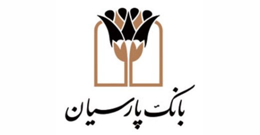 دستاورد خوب بانک پارسیان برای تعیین تکلیف سپرده گذاران ثامن الحجج