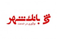 ارائه ارز با نرخ بانک مرکزی به ناشران خارجی نمایشگاه کتاب