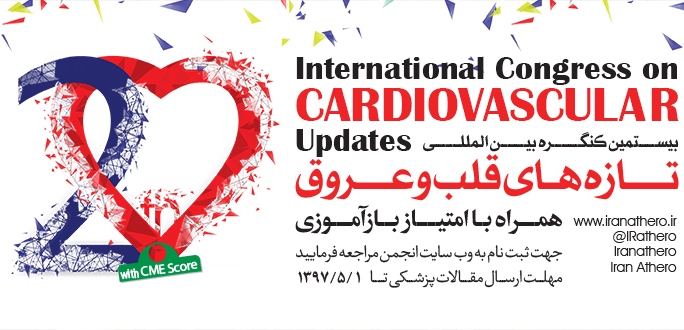 از هر ۱۰۰ نفر ایرانی دو نفر به نارسایی قلبی مبتلا می‌شوند