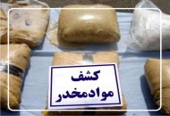 کشف بیش از ۲۷۷ تُن انواع مواد مخدر و روان‌گردان در کشور از ابتدای سال‌جاری