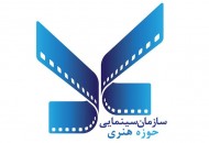 انعقاد قرارداد با ۳۰ عنوان فیلم سینمایی