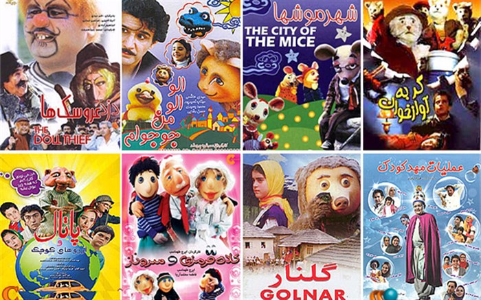 ۲۰۰ فیلم در نظرخواهی چهل سال سینمای کودک و نوجوان