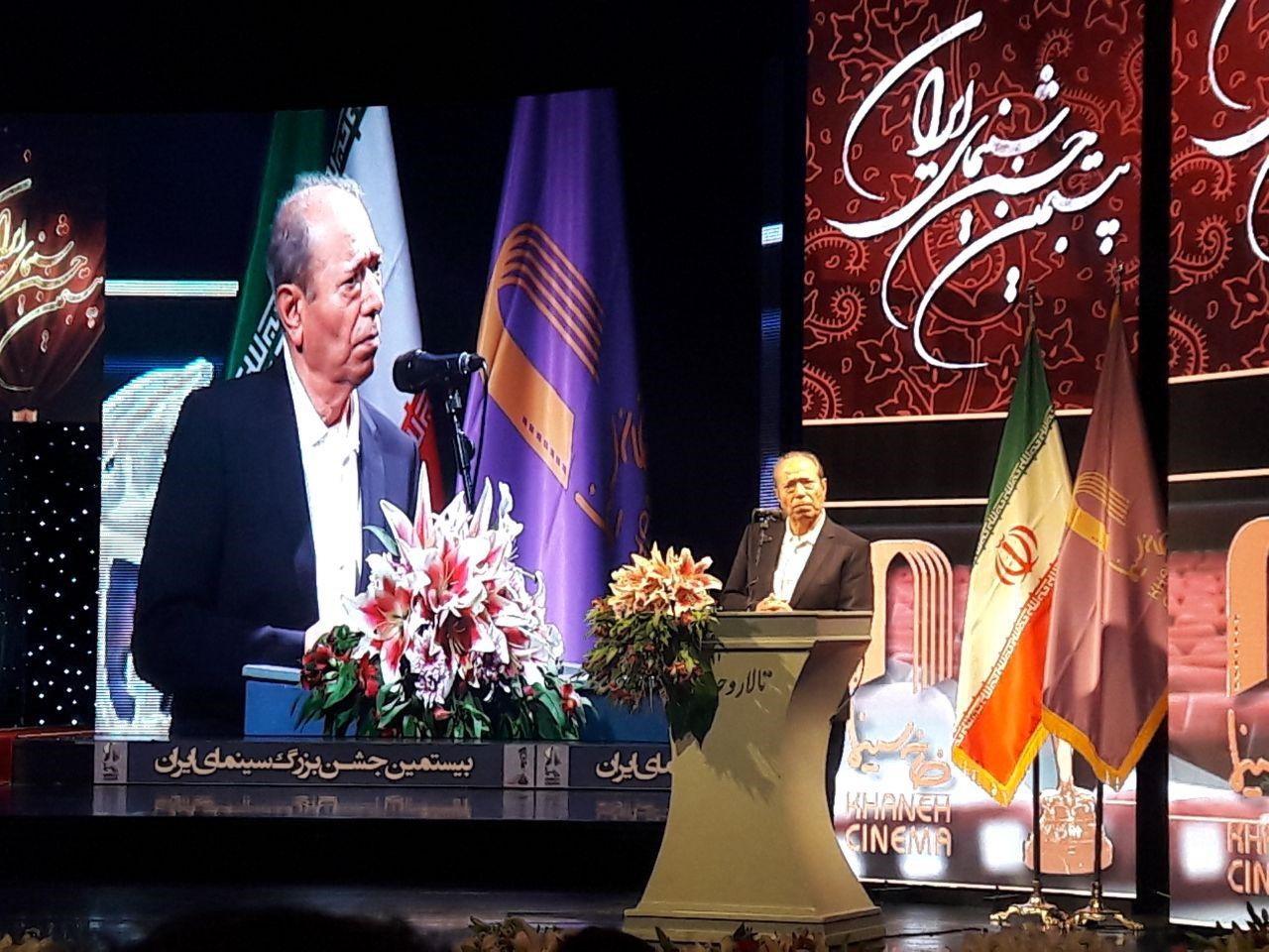 برگزیدگان بیستمین جشن سینمای ایران معرفی شدند
