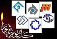 همراه با فیلم‌های سینمایی و تلویزیونی در تاسوعا و عاشورای حسینی