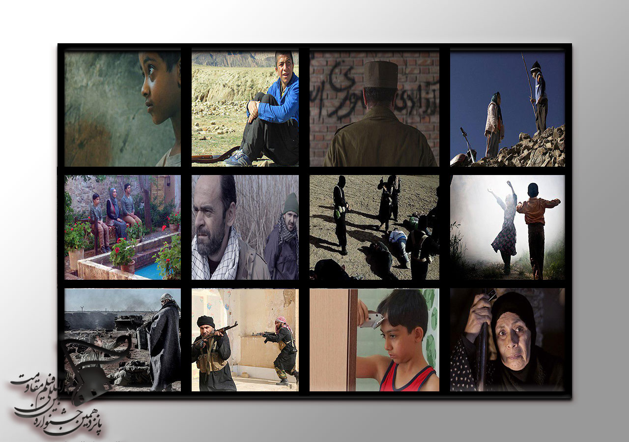 اعلام عناوین فیلم‌های کوتاه راه یافته به بخش مسابقه جشنواره مقاومت