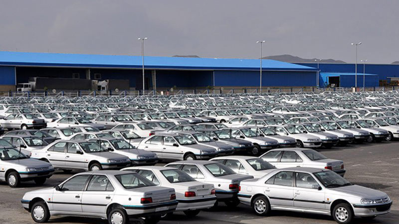 خودروهای فروش قطعی با قیمت تعیین‌شده واگذار می‌شوند