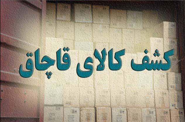 شناسایی یک هزار و ۲۹۳ انبار و سوله در شهرستان‌های غرب تهران