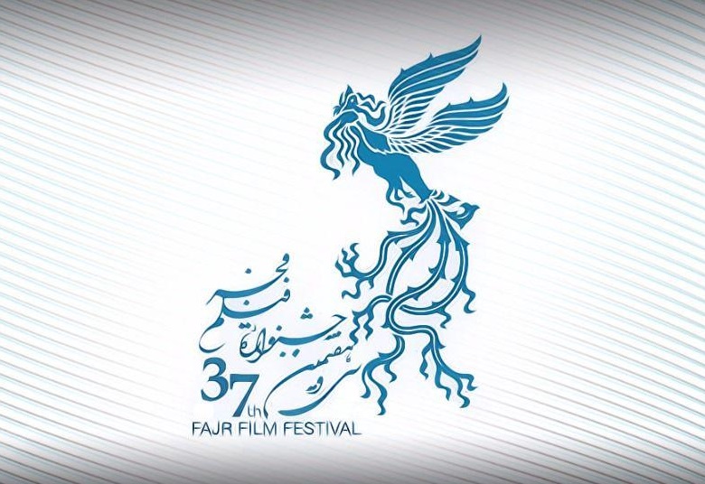 فیلم‌های بخش «نگاه نو» جشنواره ملی فجر معرفی شدند