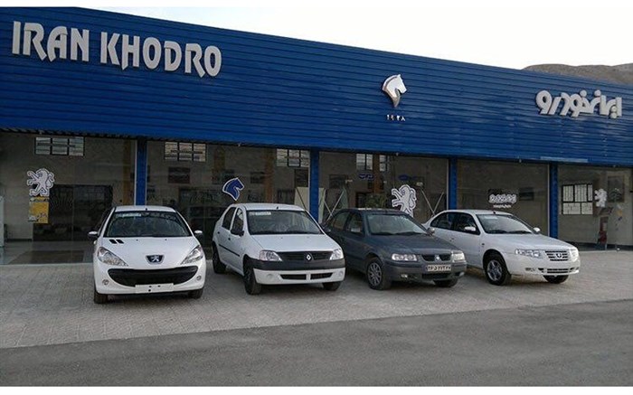 فروش فوری پنج هزار و ۷۰۰دستگاه از محصولات ایران خودرو