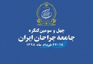 نکاتی که زنان در مورد بازسازی پستان پس از ابتلا به سرطان باید بدانند