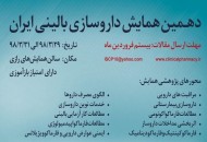 آنچه در مورد دارودرمانی شخصی شده باید بدانید