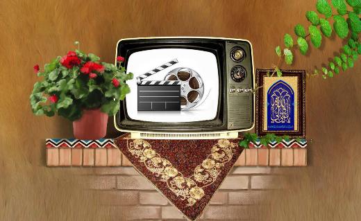 همراه با فیلم‌های سینمایی و تلویزیونی در پایان هفته خرداد ماه