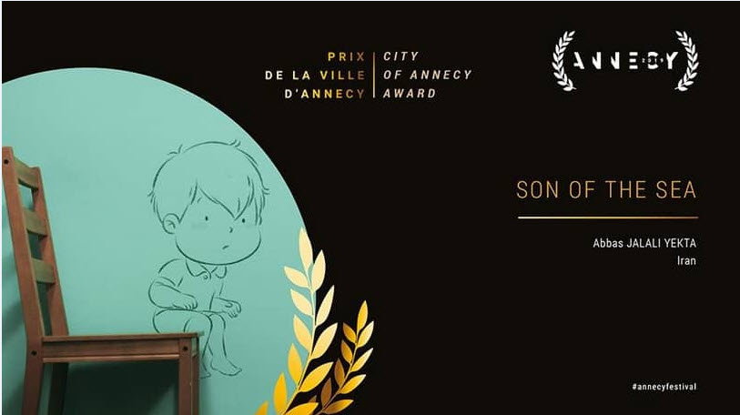 انیمیشن «پسر دریا» برنده جایزه ویژه شهر انسی شد