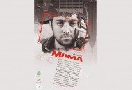 نقدو بررسی مستند «MDMA»» در پردیس سینمایی رازی