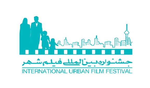 معرفی فیلم های بخش مسابقه مستند جشنواره شهر