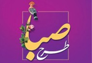 تسهیلات ارزان قیمت و قرض‌الحسنه بانک اقتصادنوین ویژه دارندگان POS