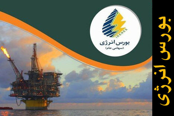 ۵۰۰۰ تن بنزین صادراتی ایران جهت ارسال به مقصد سه کشور معامله شد