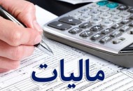 تراکنش‌های بانکی مچ ۲۴ هزار میلیارد فرار مالیاتی را گرفت!