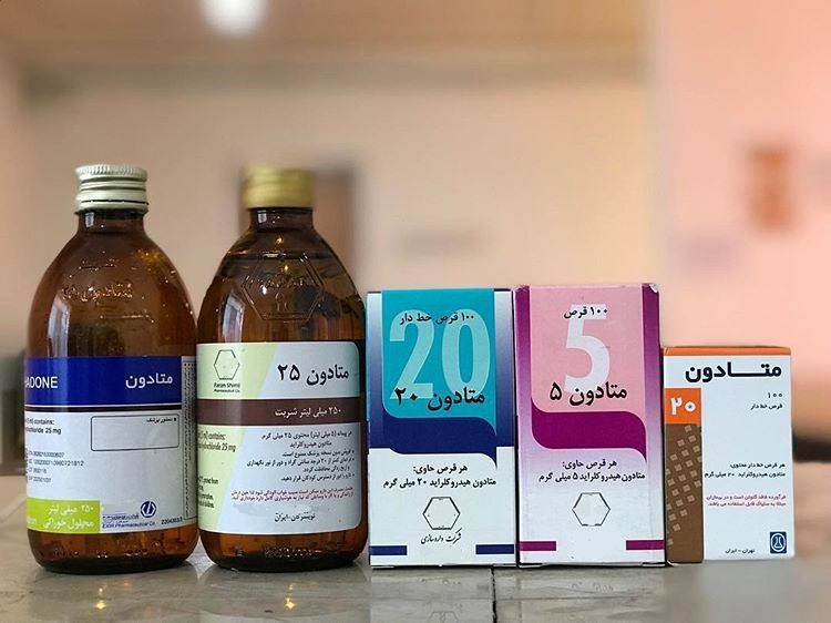پیشنهاد توزیع متادون در داروخانه ها از جانب وزارت بهداشت