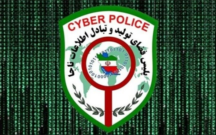 تاکید پلیس بر لزوم احراز هویت افراد در سایت‌های خرید و فروش کالا