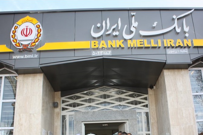 جایگاه مطلوب «ابزارهای پذیرش» بانک ملی ایران در گزارش شاپرک