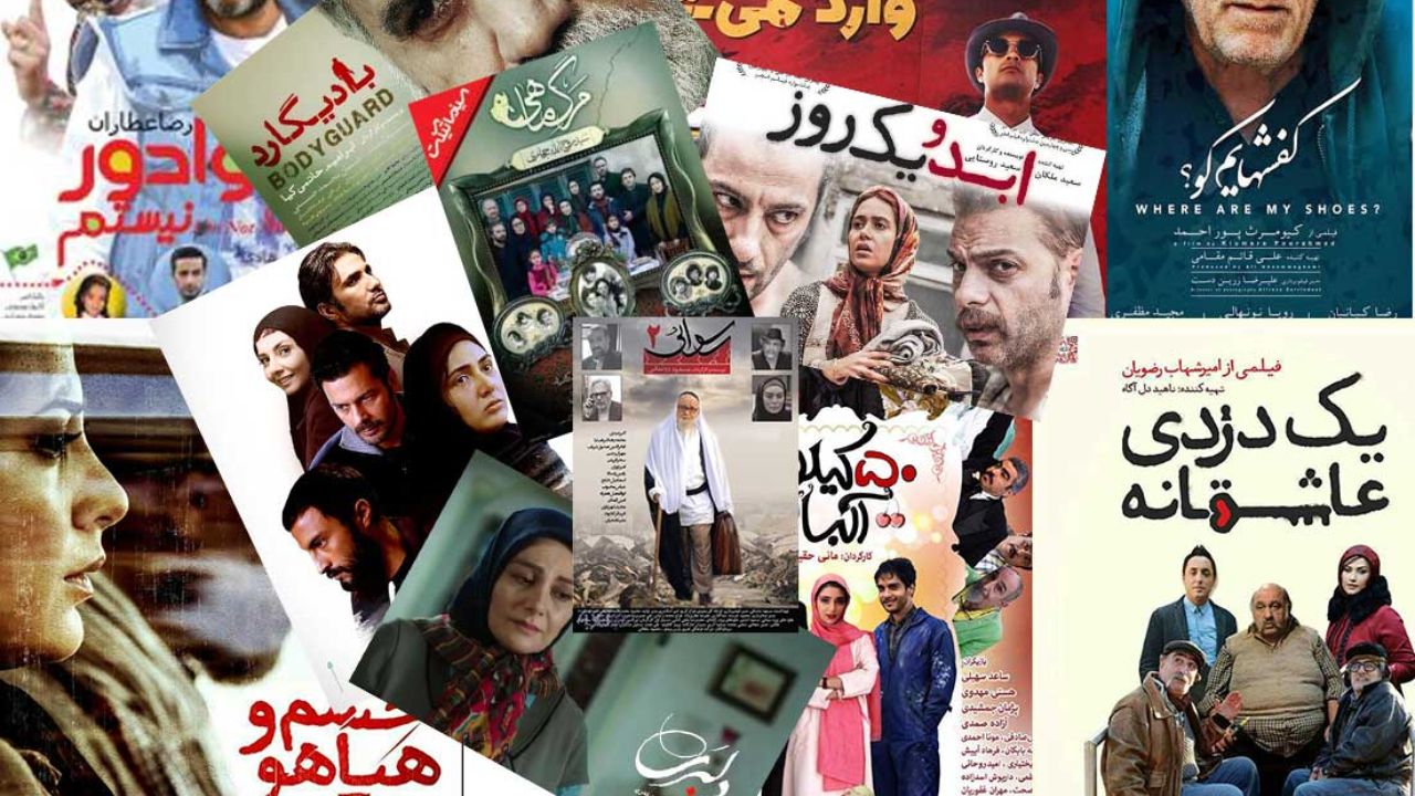 گزارشی از آخرین وضعیت تولیدات سینمای ایران