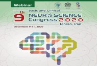 رتبه ۲۹ ایران در حوزه علوم اعصاب در جهان