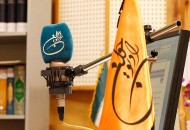 پخش «کافه رادیو» با محور جشنواره‌های فیلم و تئاتر فجر